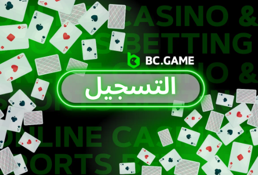 Exploring the Bc Game App Betting on the Go Exploring the Bc Game App Betting on the Go