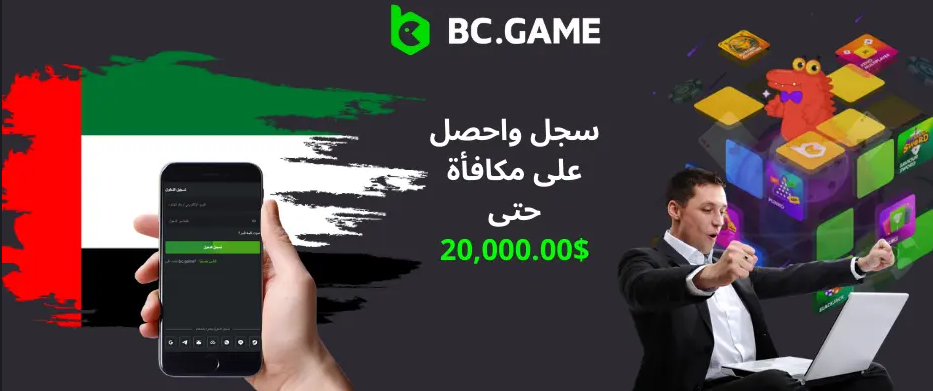 Exploring the Bc Game App Betting on the Go Exploring the Bc Game App Betting on the Go