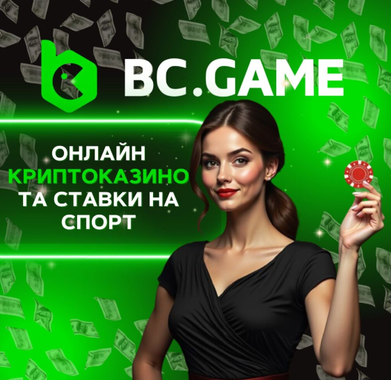 A Emoção e a Diversão no BC Game Slots A Emoção e a Diversão no BC Game Slots