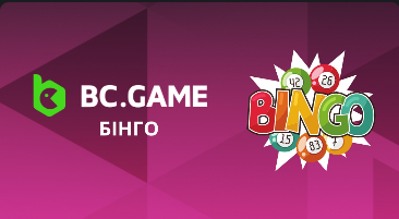 A Emoção e a Diversão no BC Game Slots A Emoção e a Diversão no BC Game Slots
