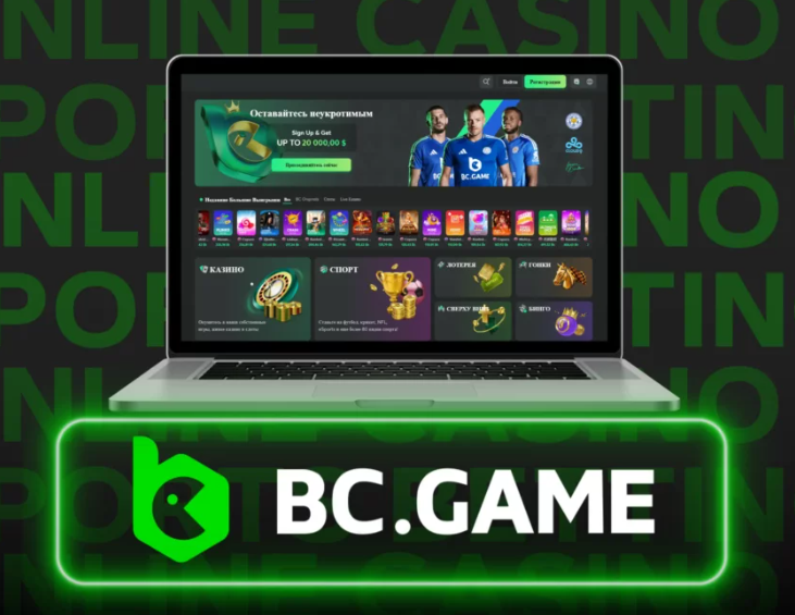 Telegram Bc.Game Как использовать платформу для выигрыша и развлечений Telegram Bc.Game Как использовать платформу для выигрыша и развлечений