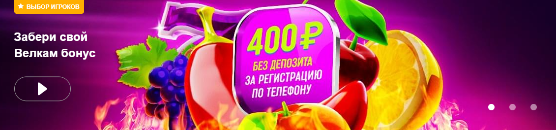 Все о Pokerdom акции и бонусы - ваш ключ к успешной игре Все о Pokerdom акции и бонусы - ваш ключ к успешной игре