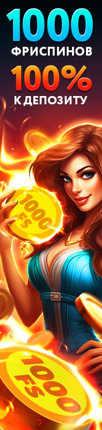 Все о Pokerdom акции и бонусы - ваш ключ к успешной игре Все о Pokerdom акции и бонусы - ваш ключ к успешной игре